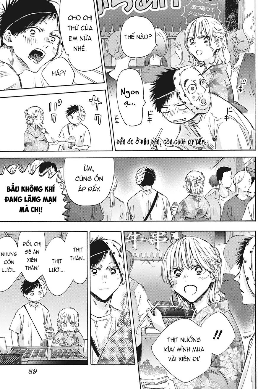 Blue Box Chapter 147 - 6