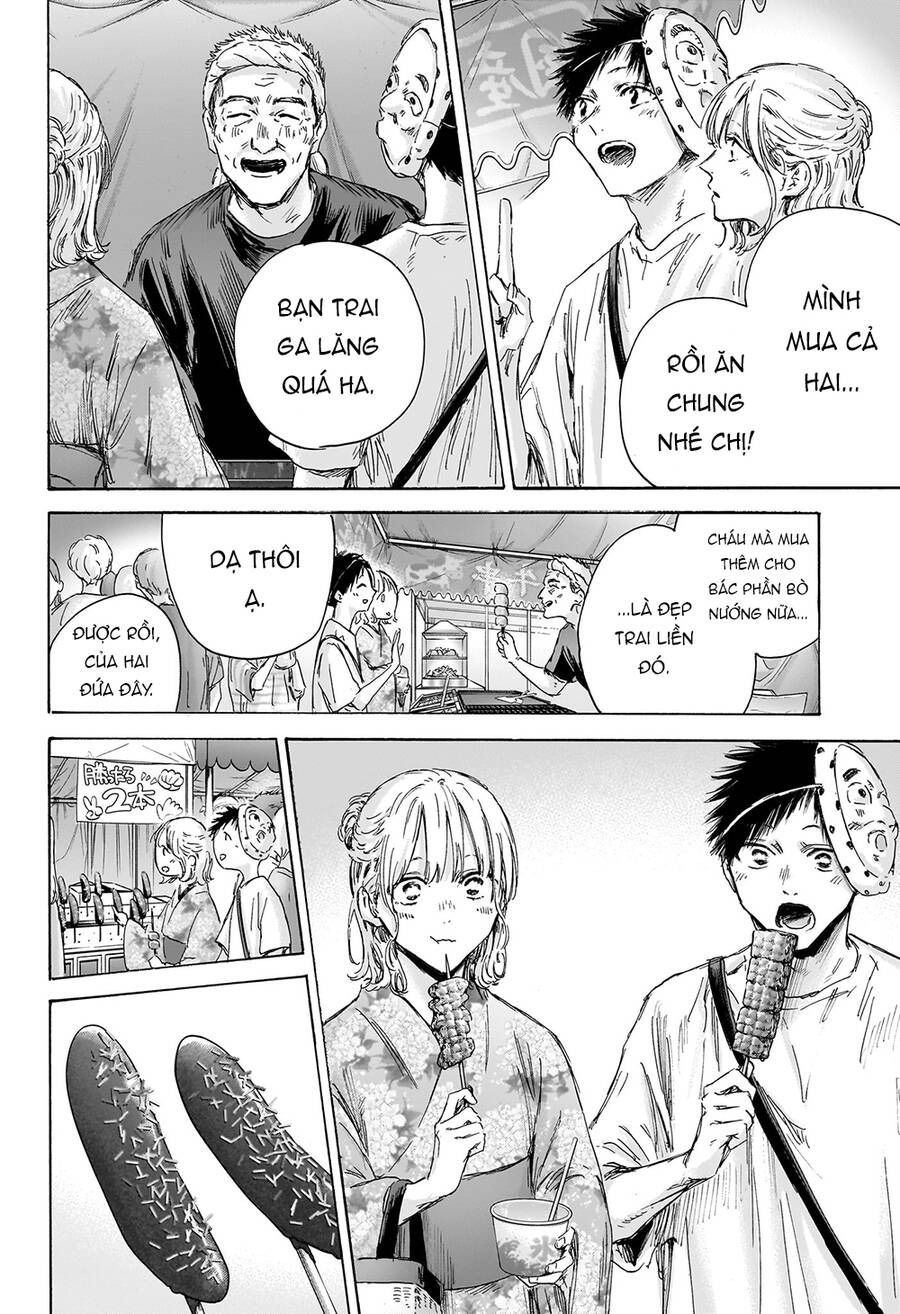 Blue Box Chapter 147 - 7