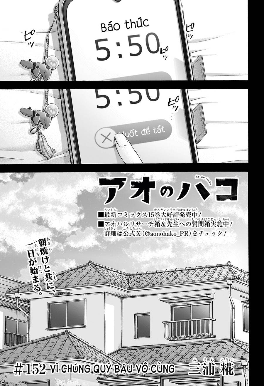 Blue Box Chapter 152 - 2