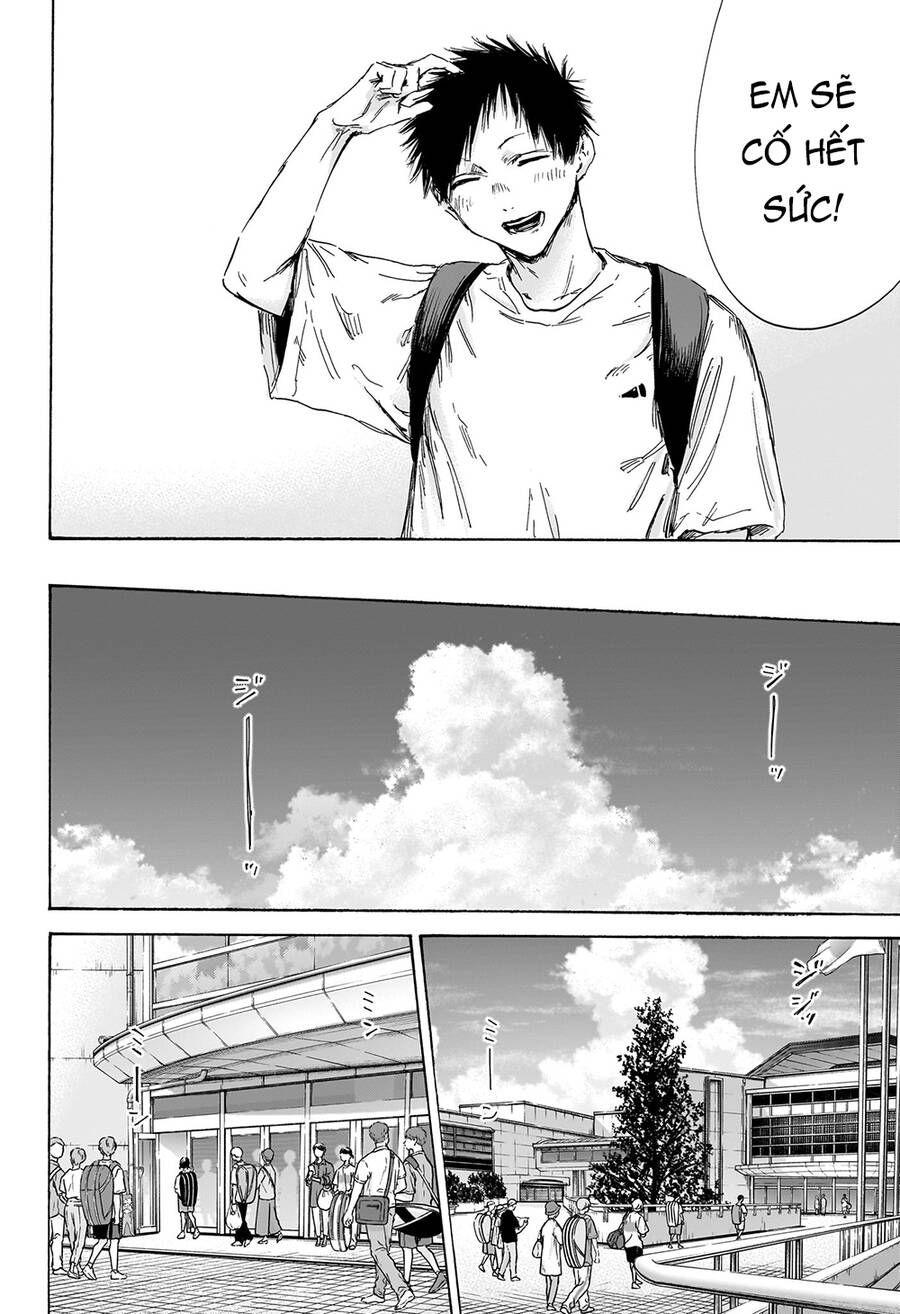 Blue Box Chapter 152 - 13