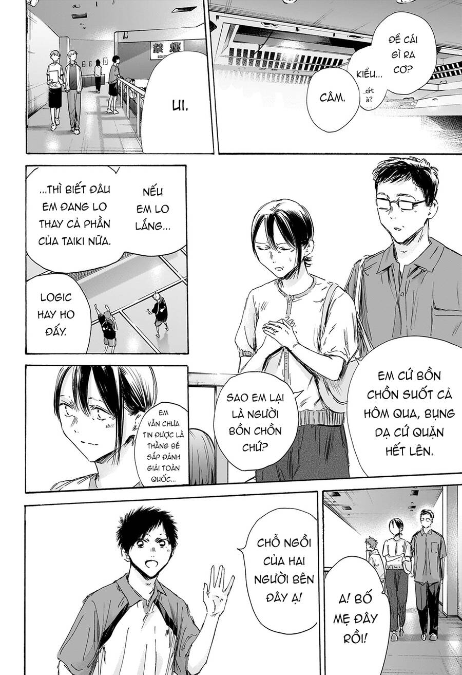 Blue Box Chapter 152 - 17