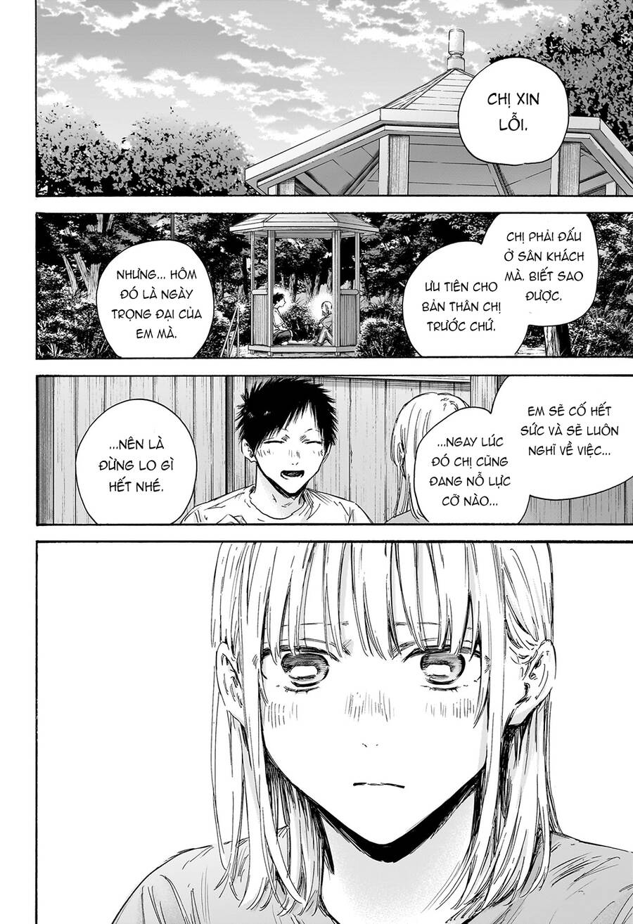 Blue Box Chapter 152 - 3