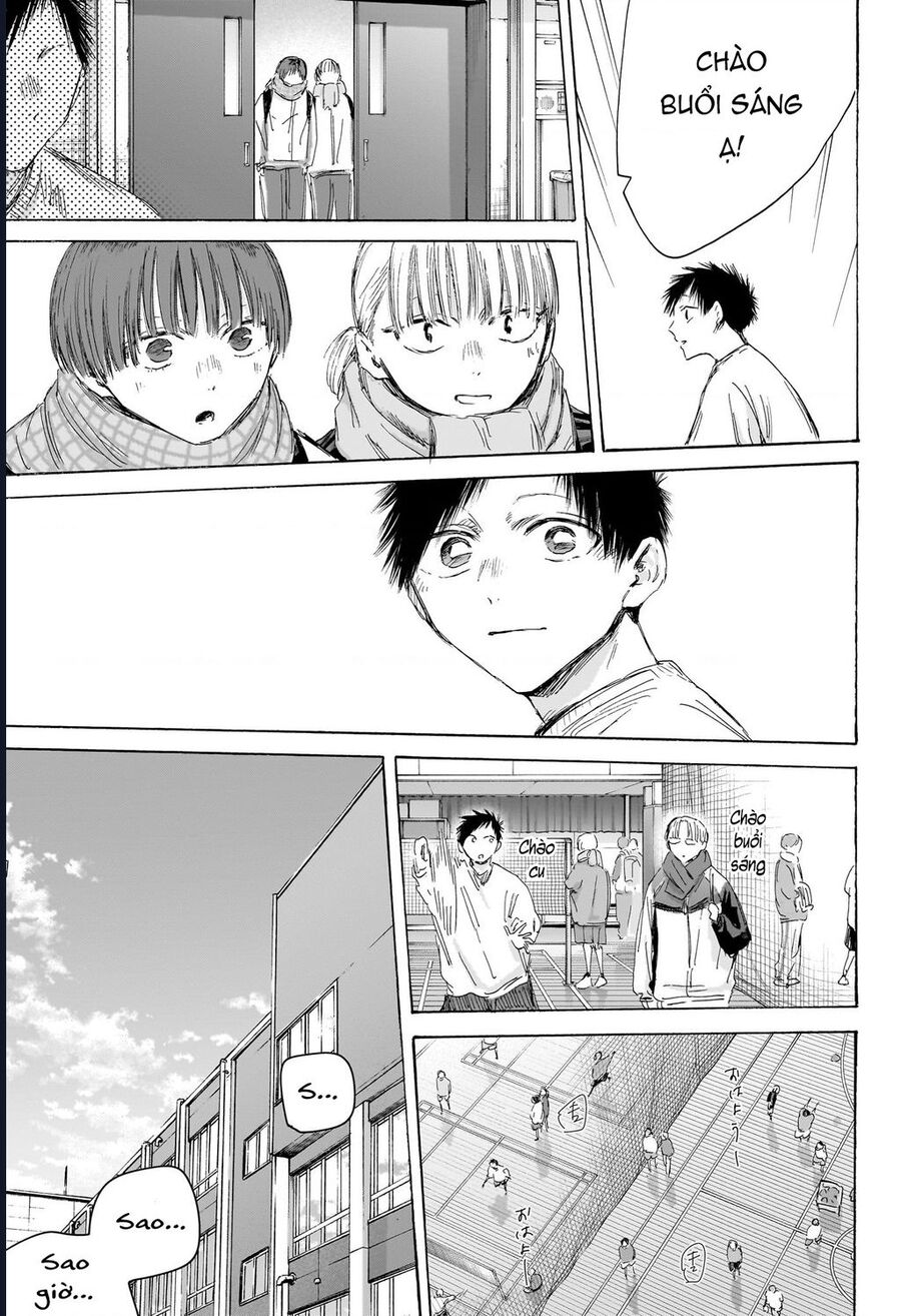 Blue Box Chapter 197 - 12