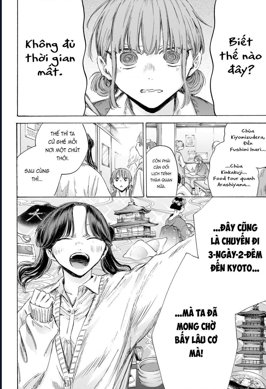 Blue Box Chapter 197 - 13