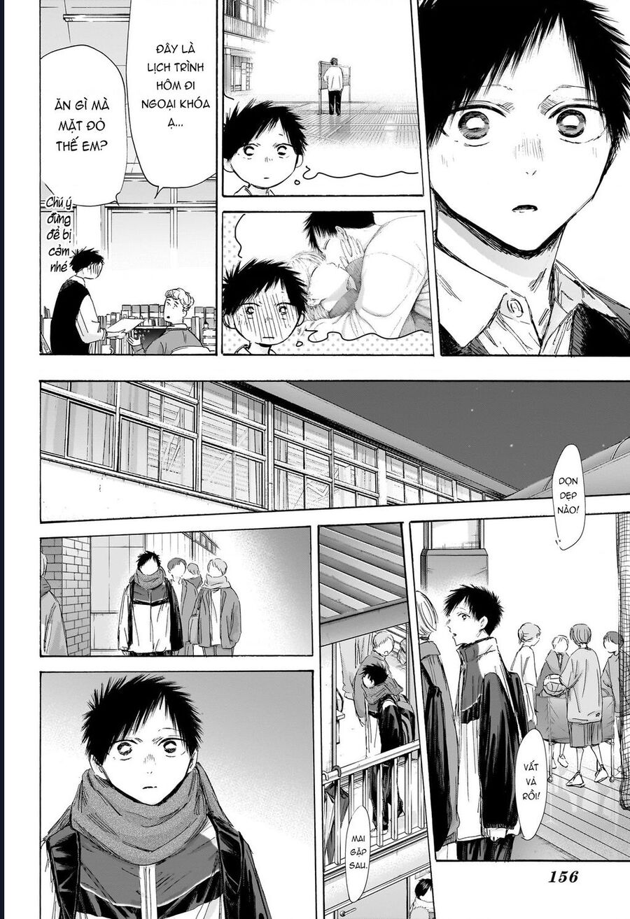 Blue Box Chapter 197 - 15