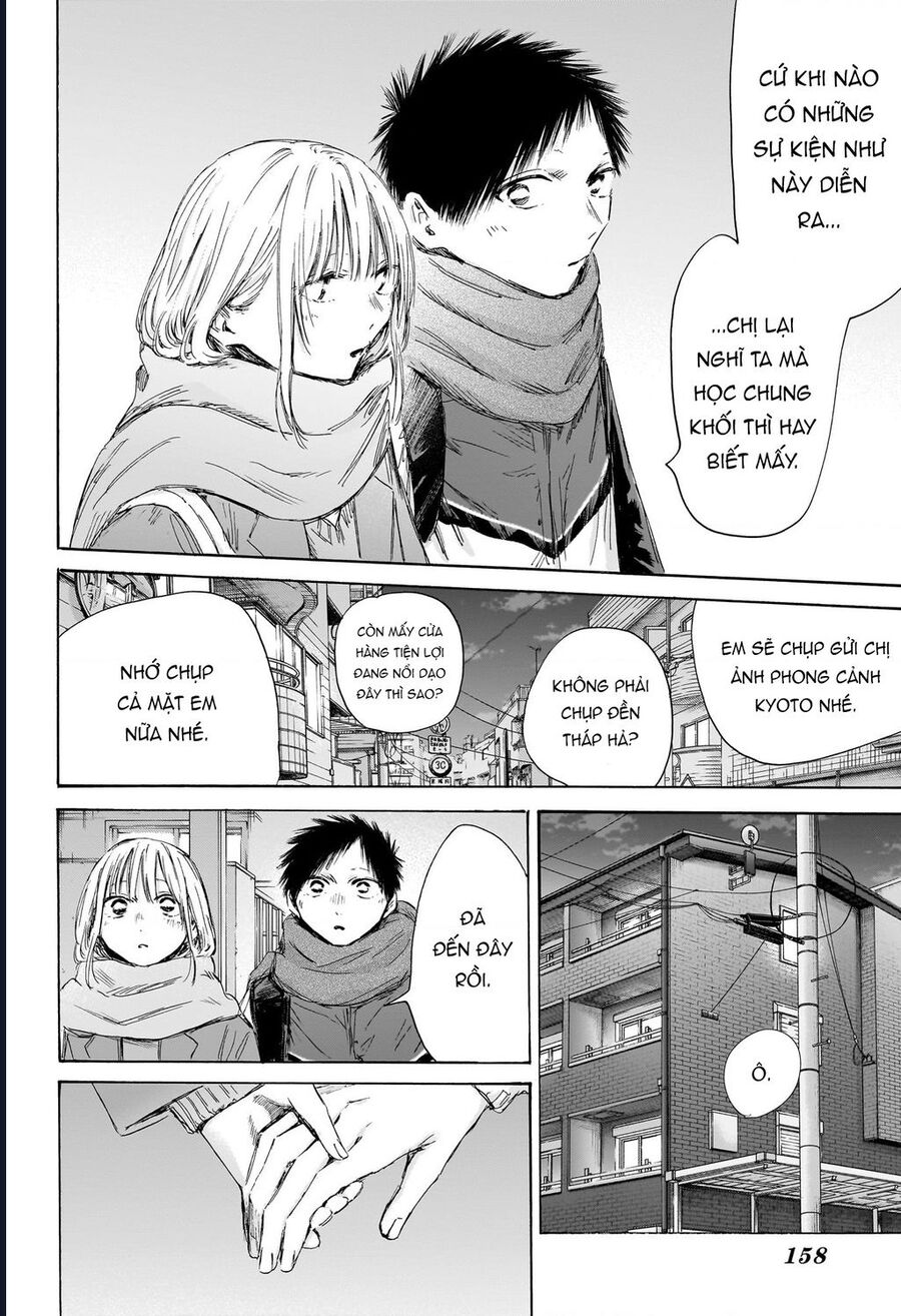 Blue Box Chapter 197 - 17