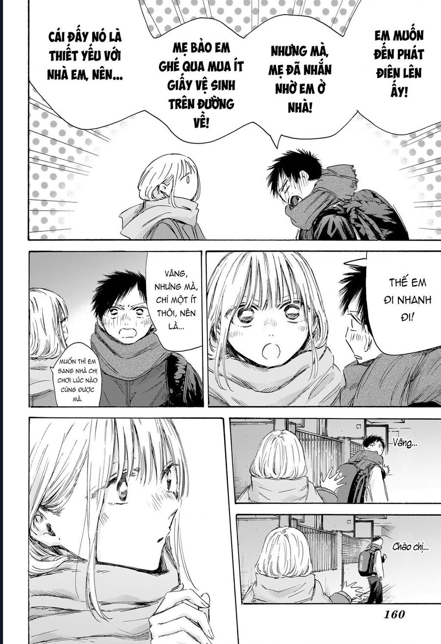 Blue Box Chapter 197 - 19