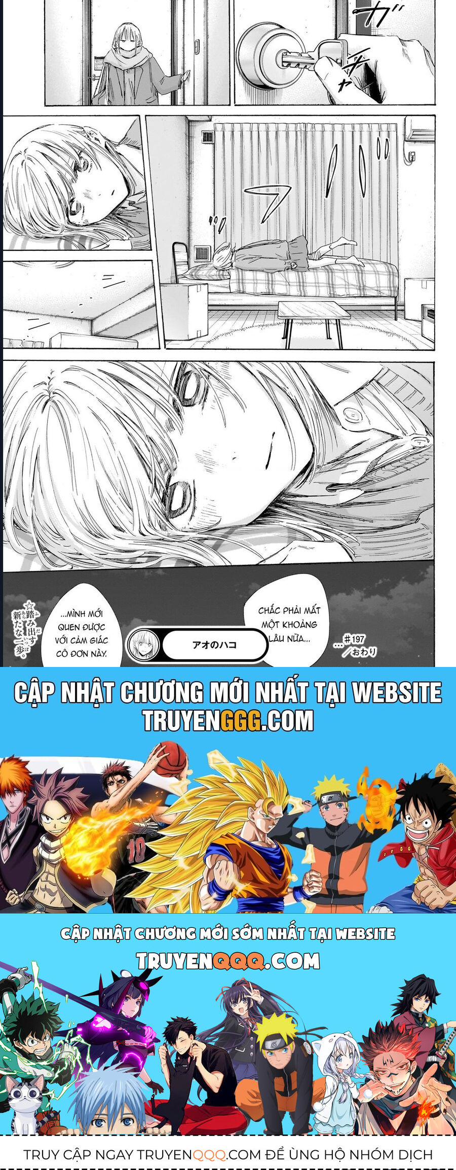 Blue Box Chapter 197 - 20