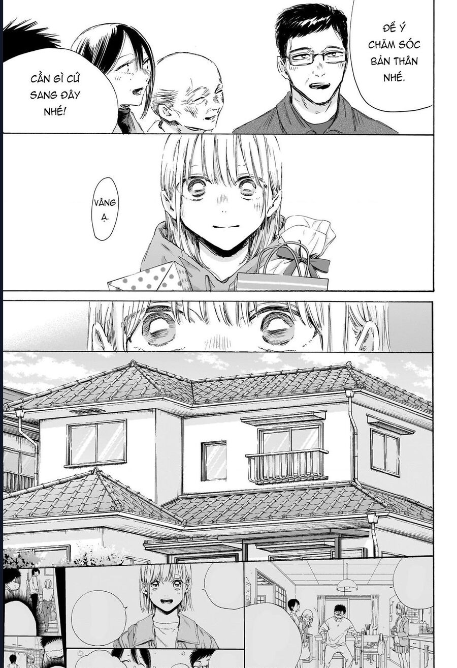 Blue Box Chapter 197 - 6