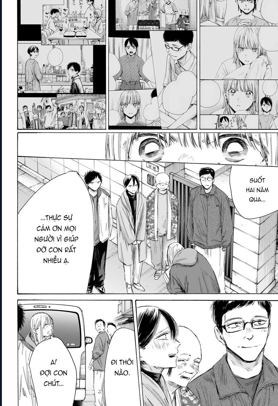 Blue Box Chapter 197 - 7