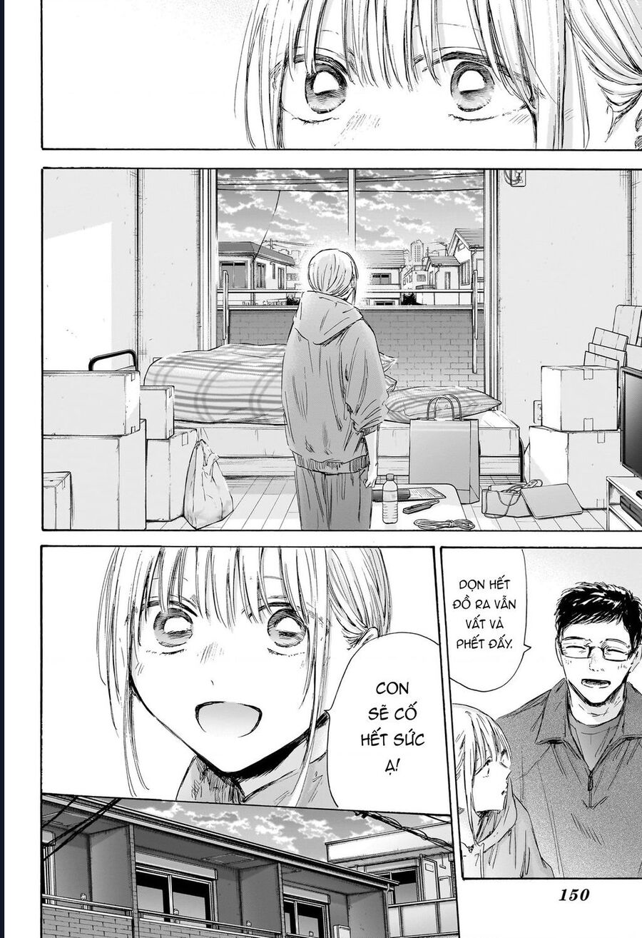 Blue Box Chapter 197 - 9