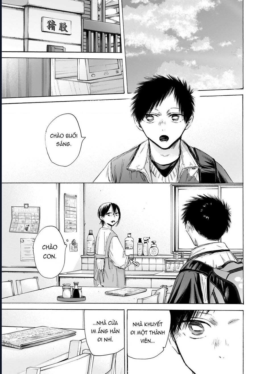 Blue Box Chapter 197 - 10