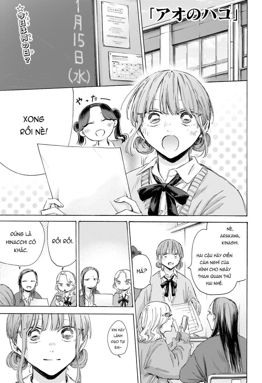 Blue Box Chapter 198 - 2