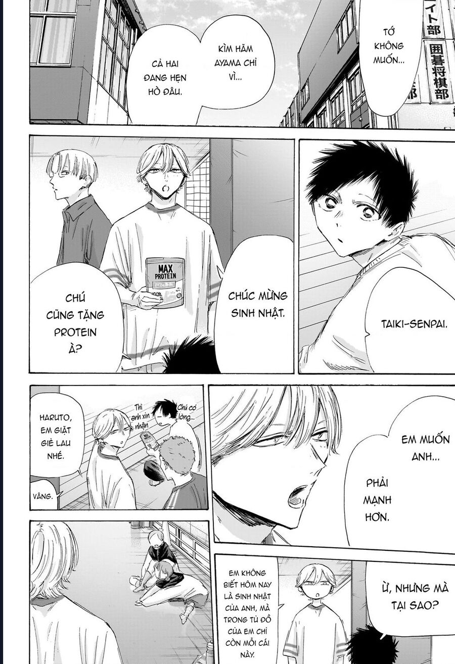 Blue Box Chapter 198 - 15