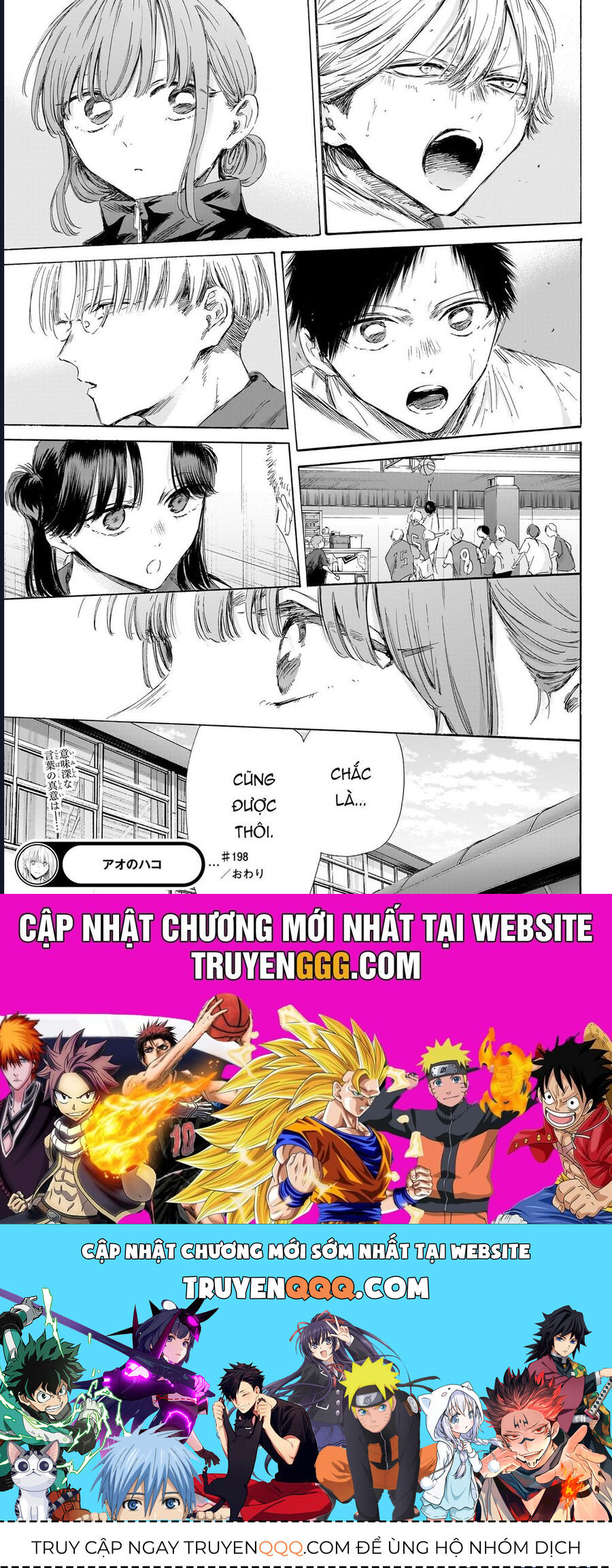 Blue Box Chapter 198 - 20