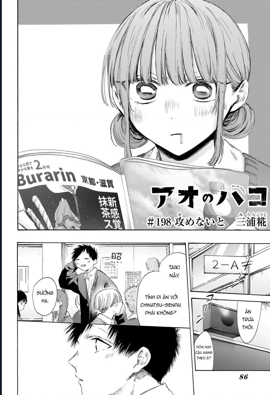 Blue Box Chapter 198 - 5