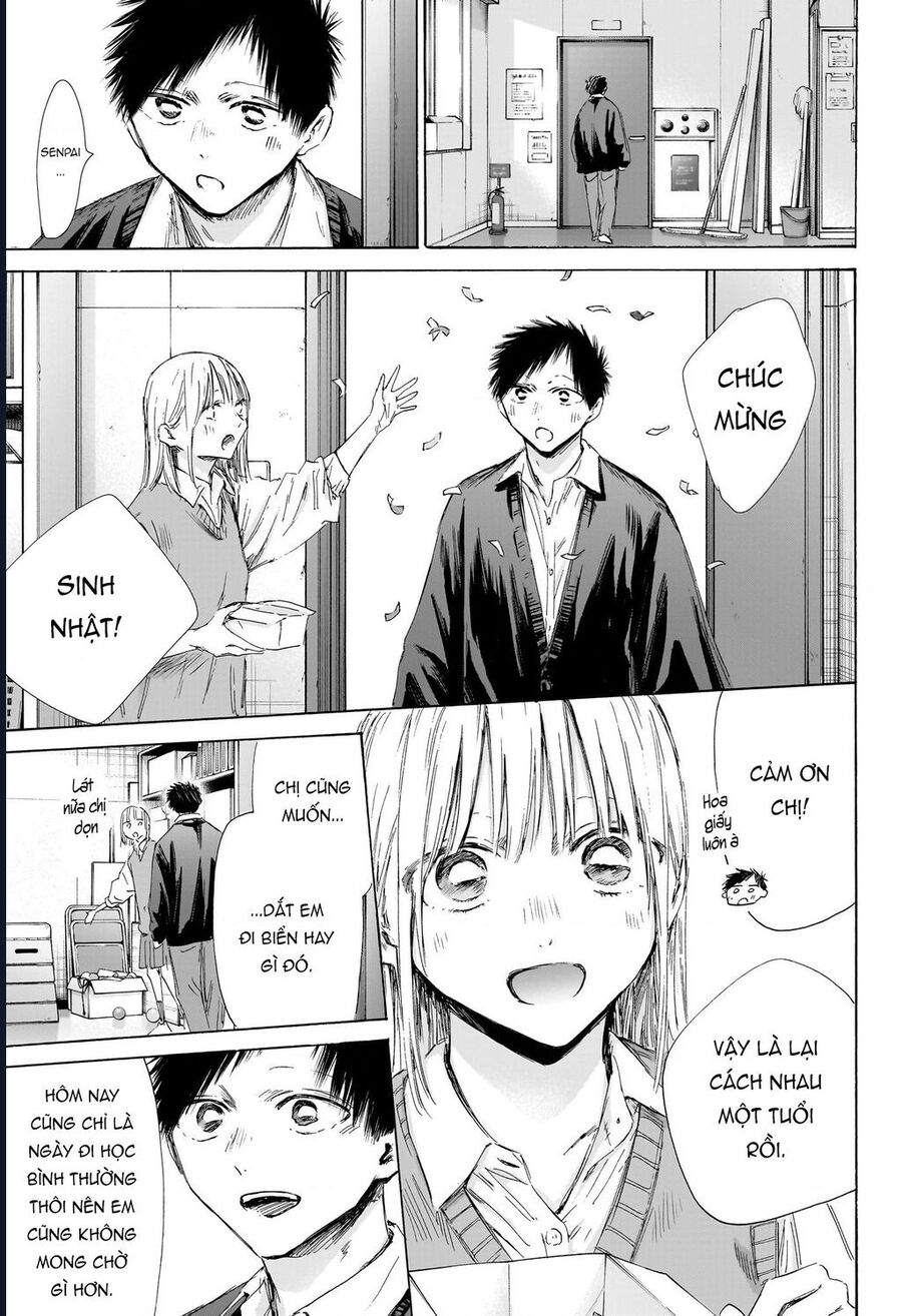 Blue Box Chapter 198 - 6