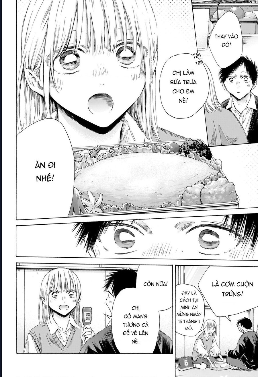 Blue Box Chapter 198 - 7