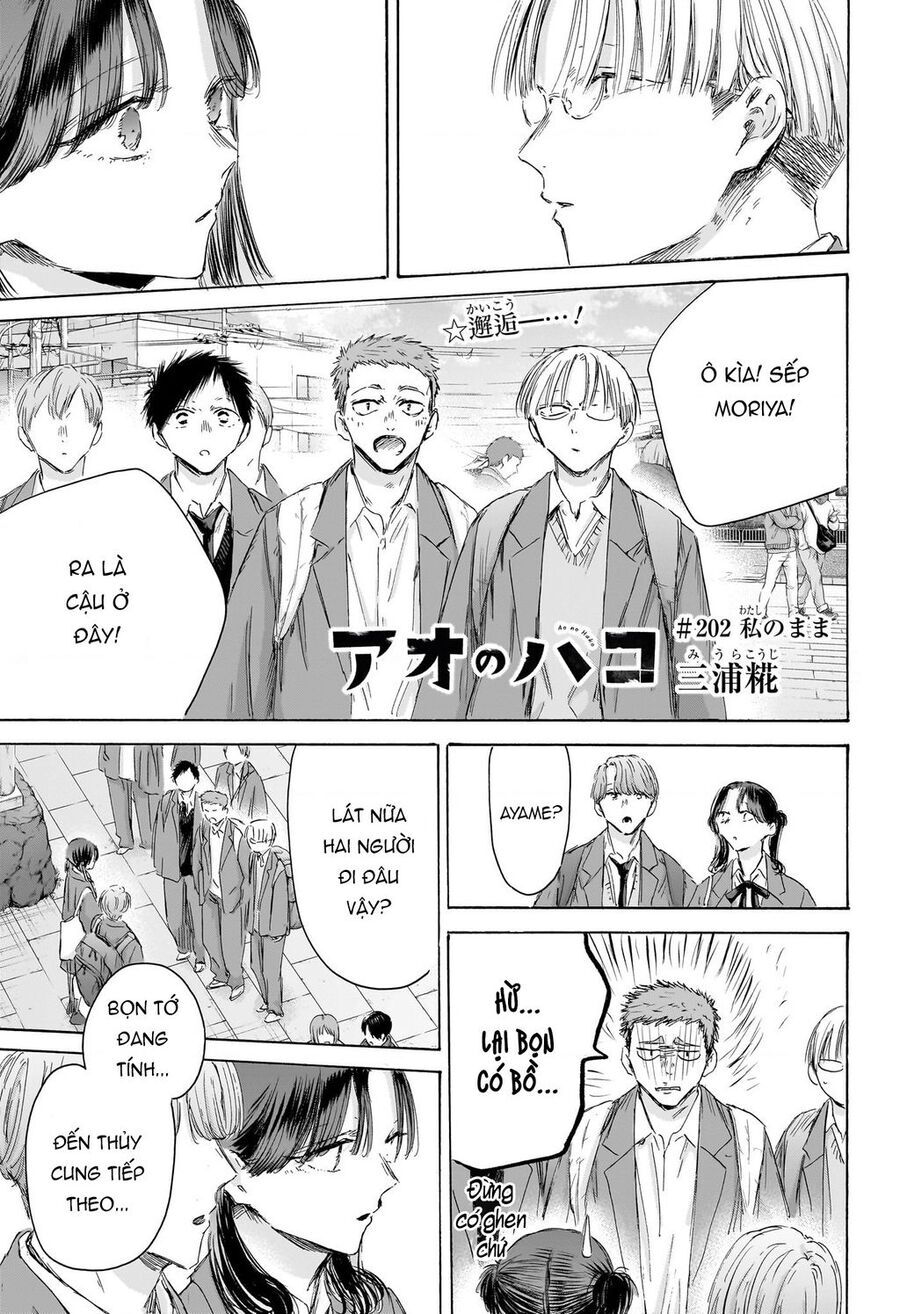 Blue Box Chapter 202 - 2