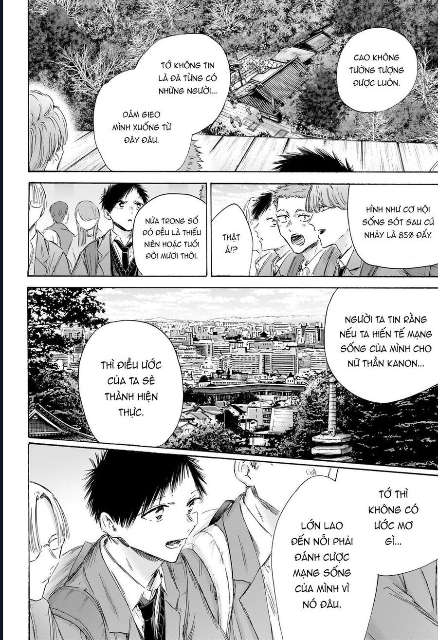 Blue Box Chapter 202 - 11