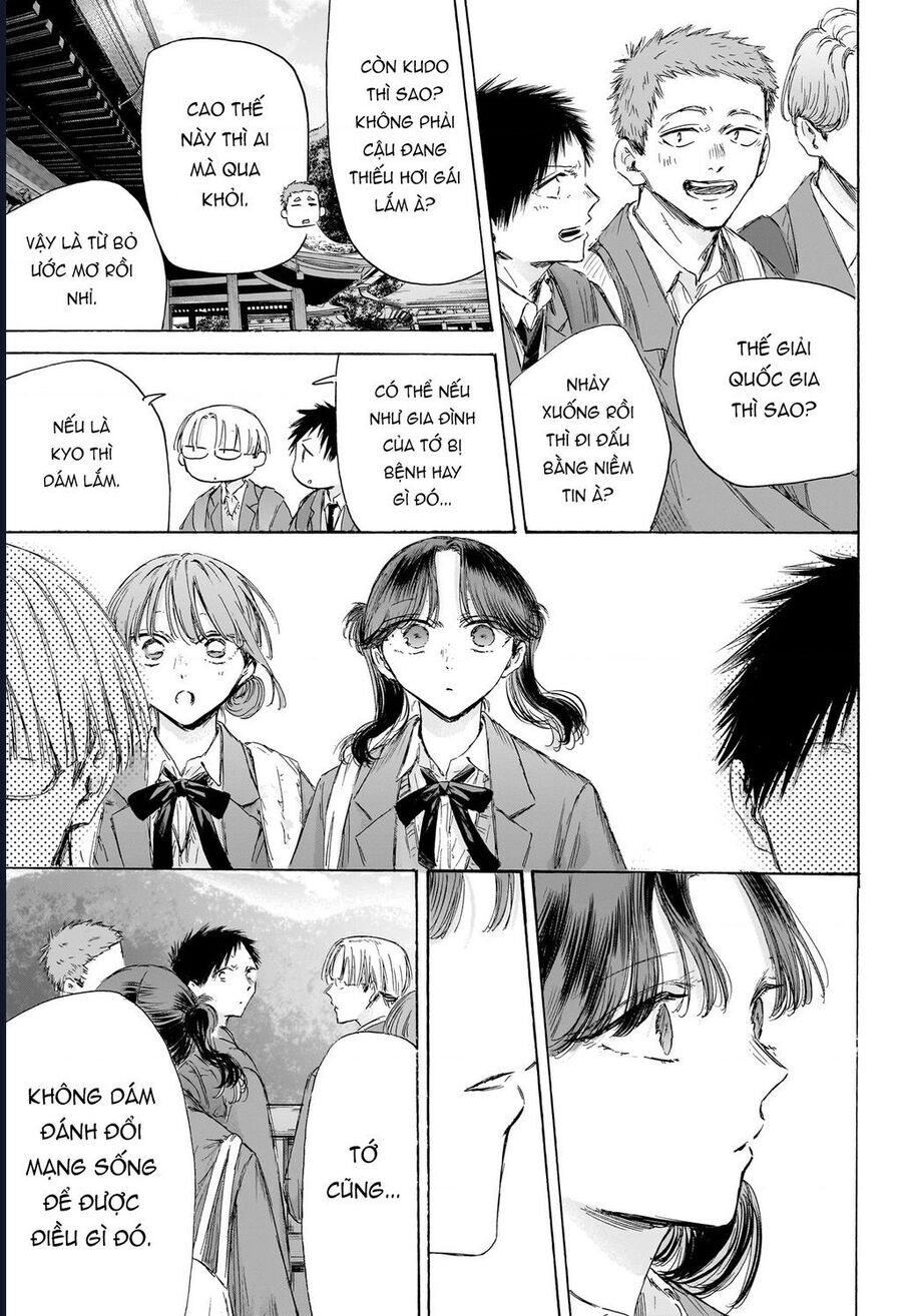 Blue Box Chapter 202 - 12