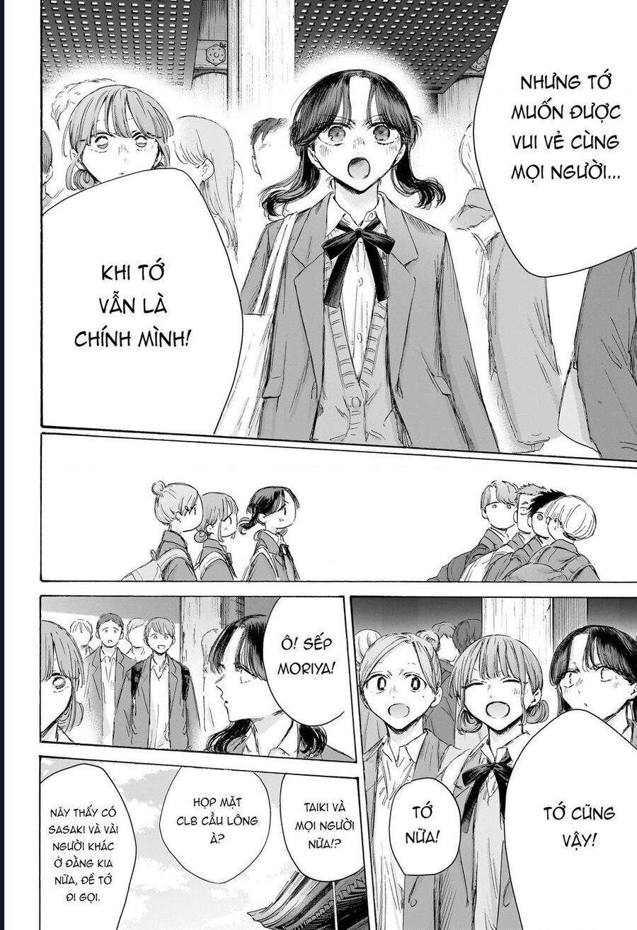 Blue Box Chapter 202 - 13