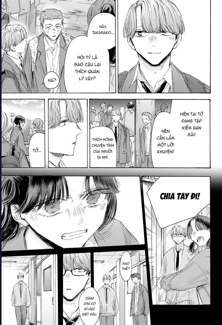 Blue Box Chapter 202 - 14