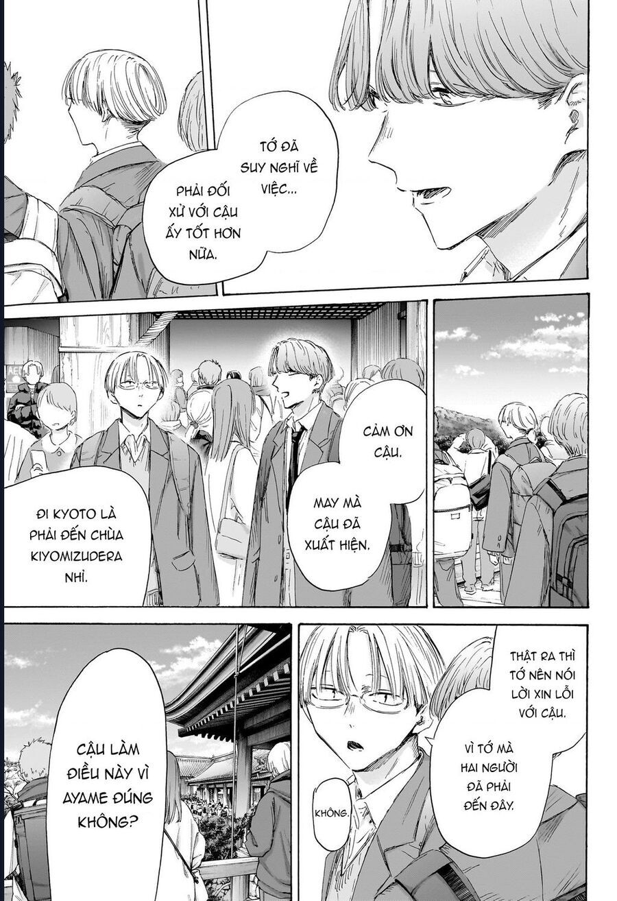 Blue Box Chapter 202 - 16