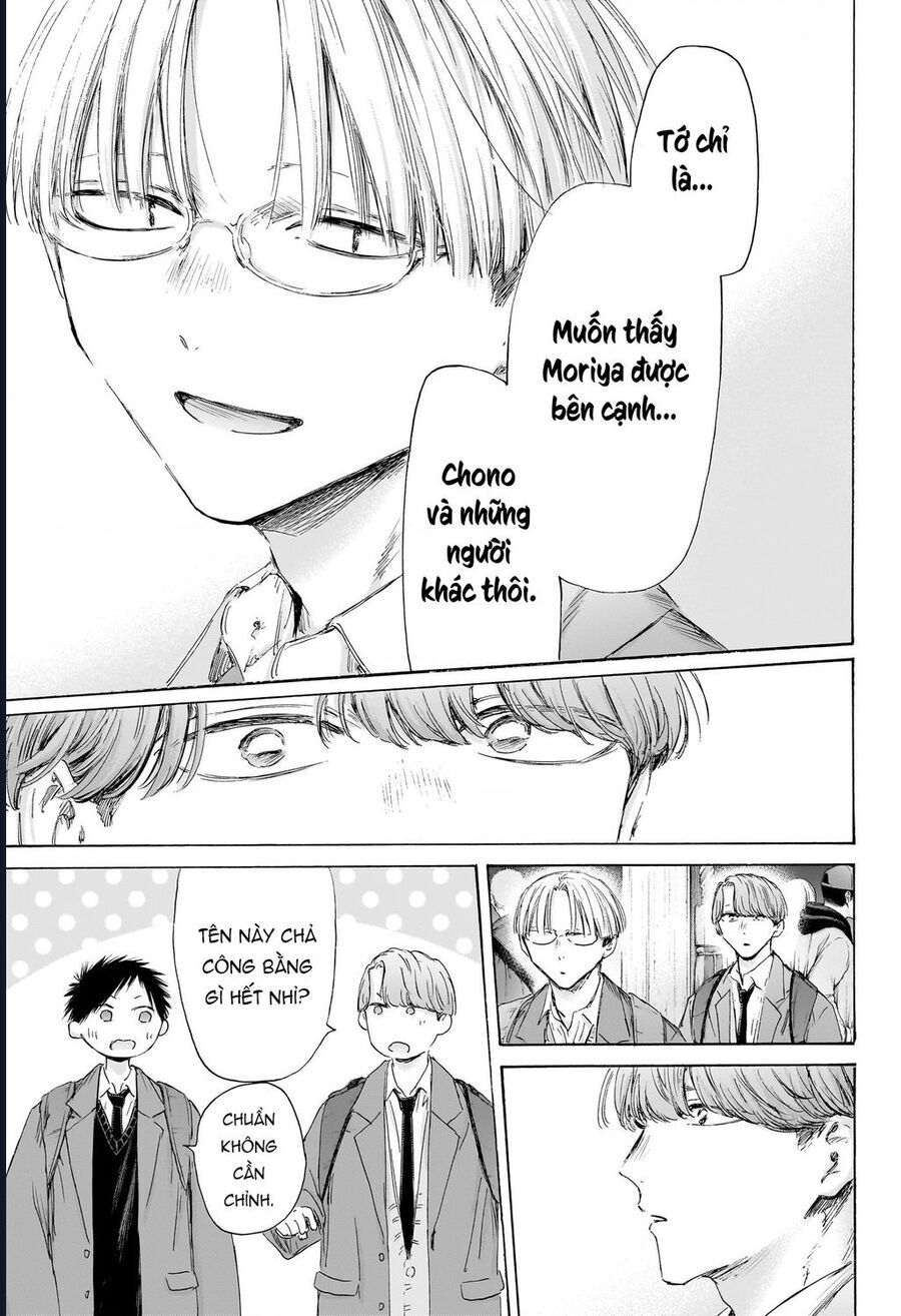 Blue Box Chapter 202 - 18