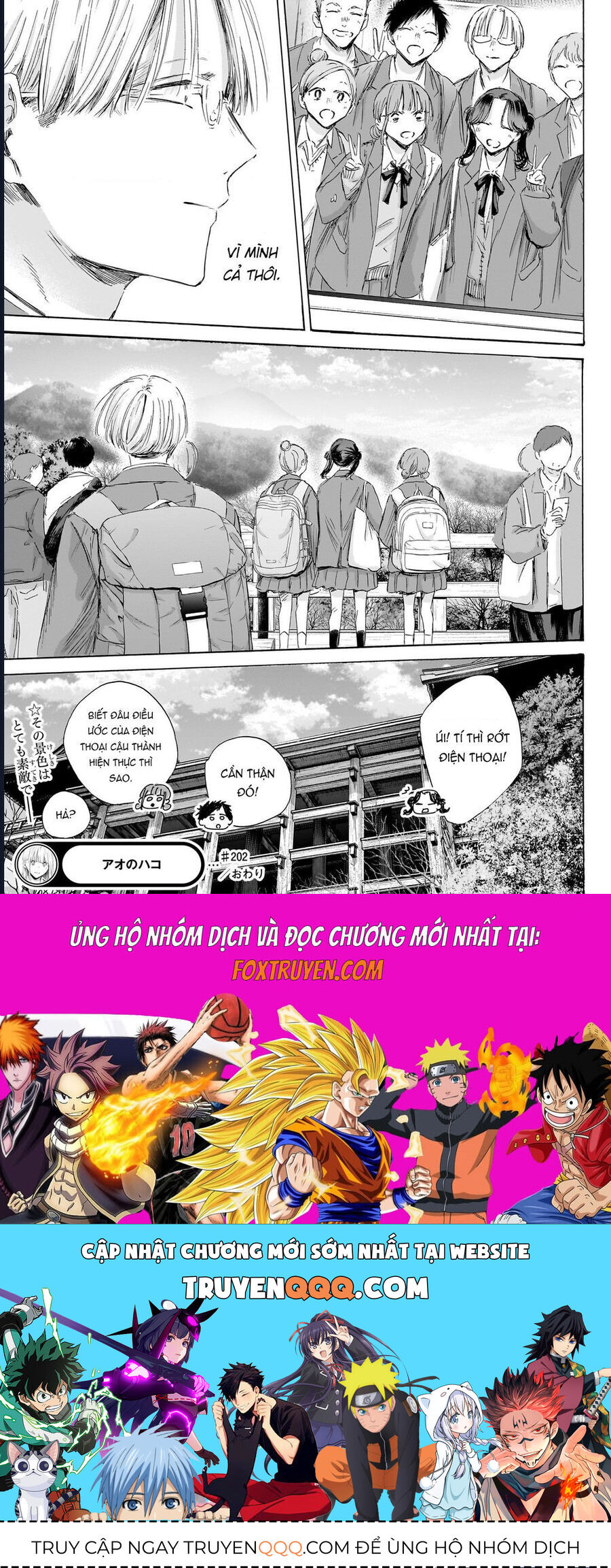 Blue Box Chapter 202 - 20