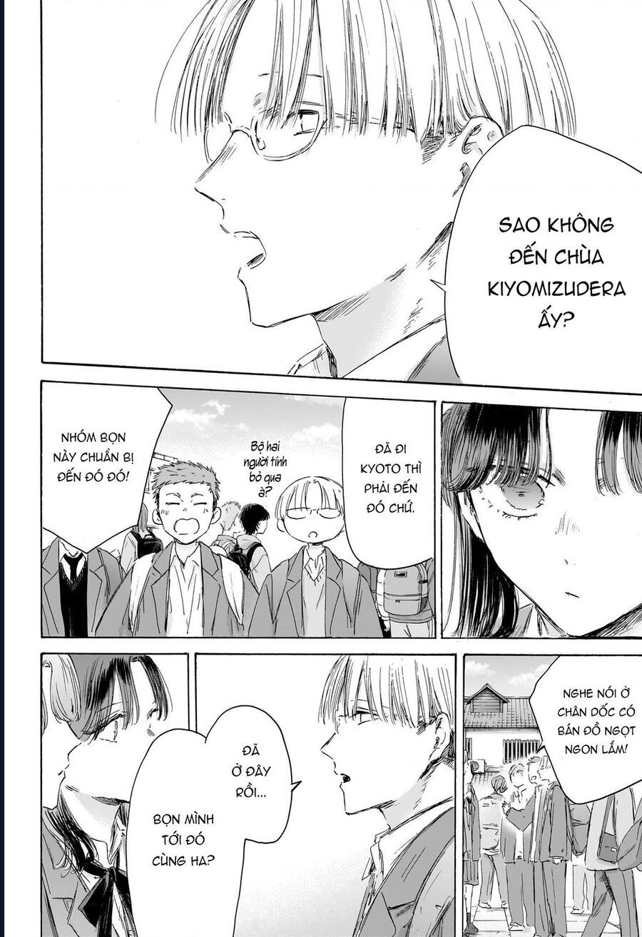 Blue Box Chapter 202 - 3