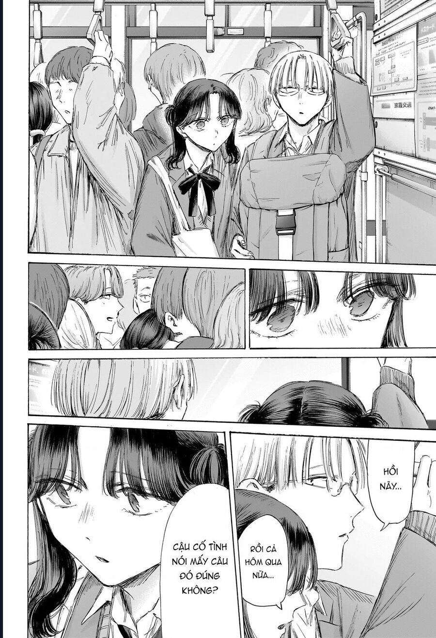 Blue Box Chapter 202 - 5