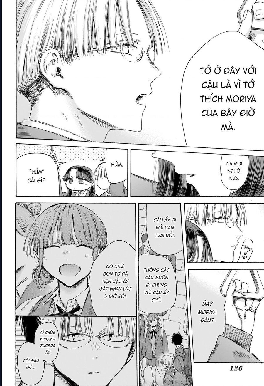 Blue Box Chapter 202 - 7