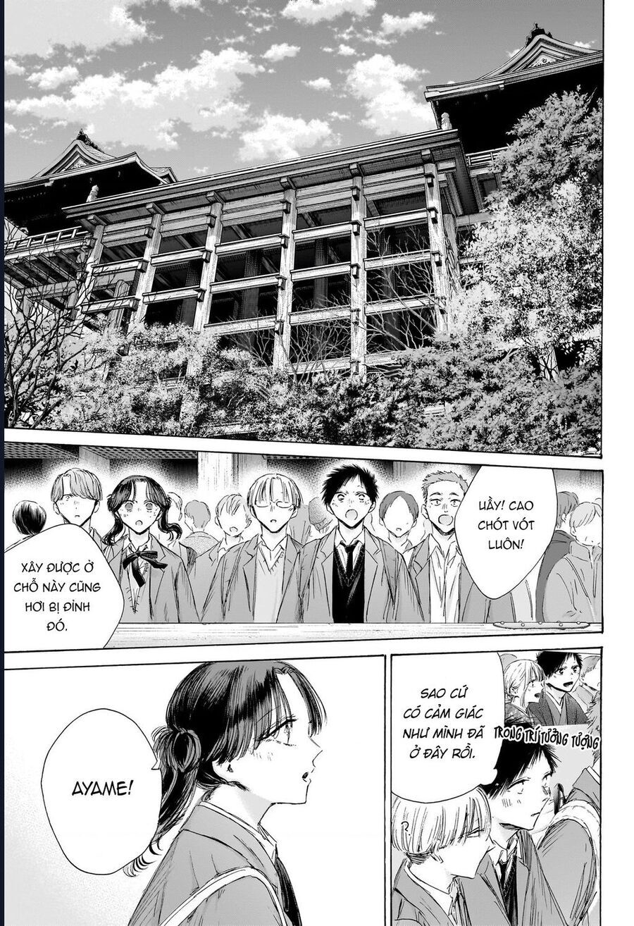 Blue Box Chapter 202 - 8