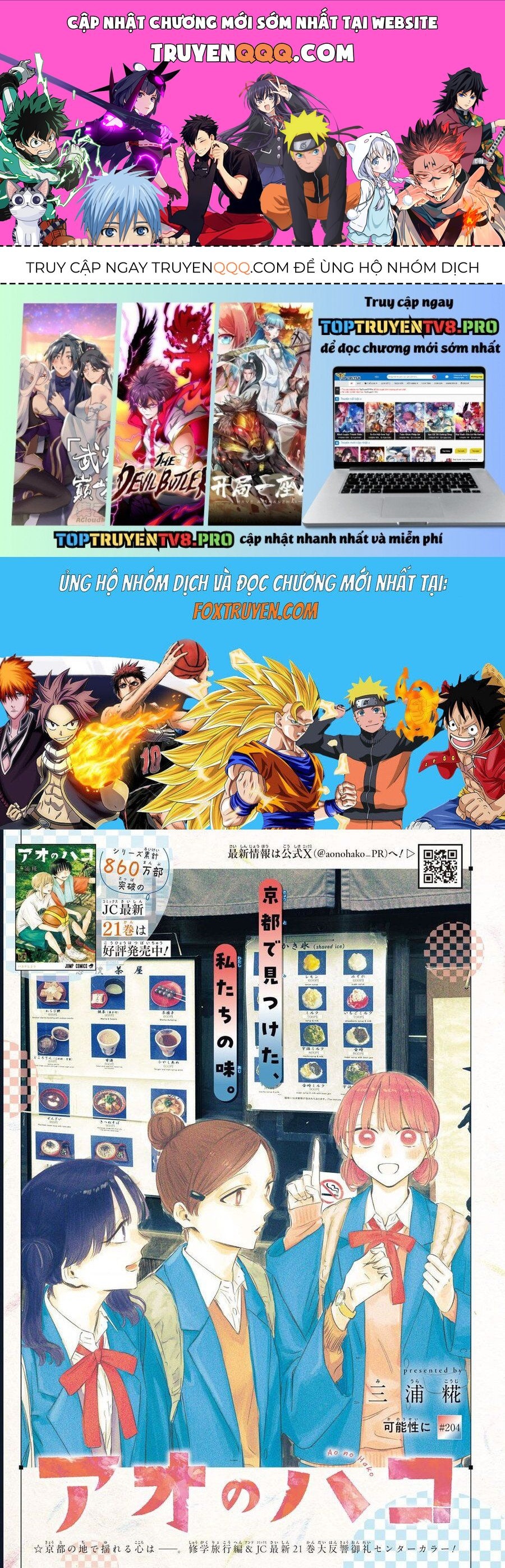 Blue Box Chapter 204 - 1