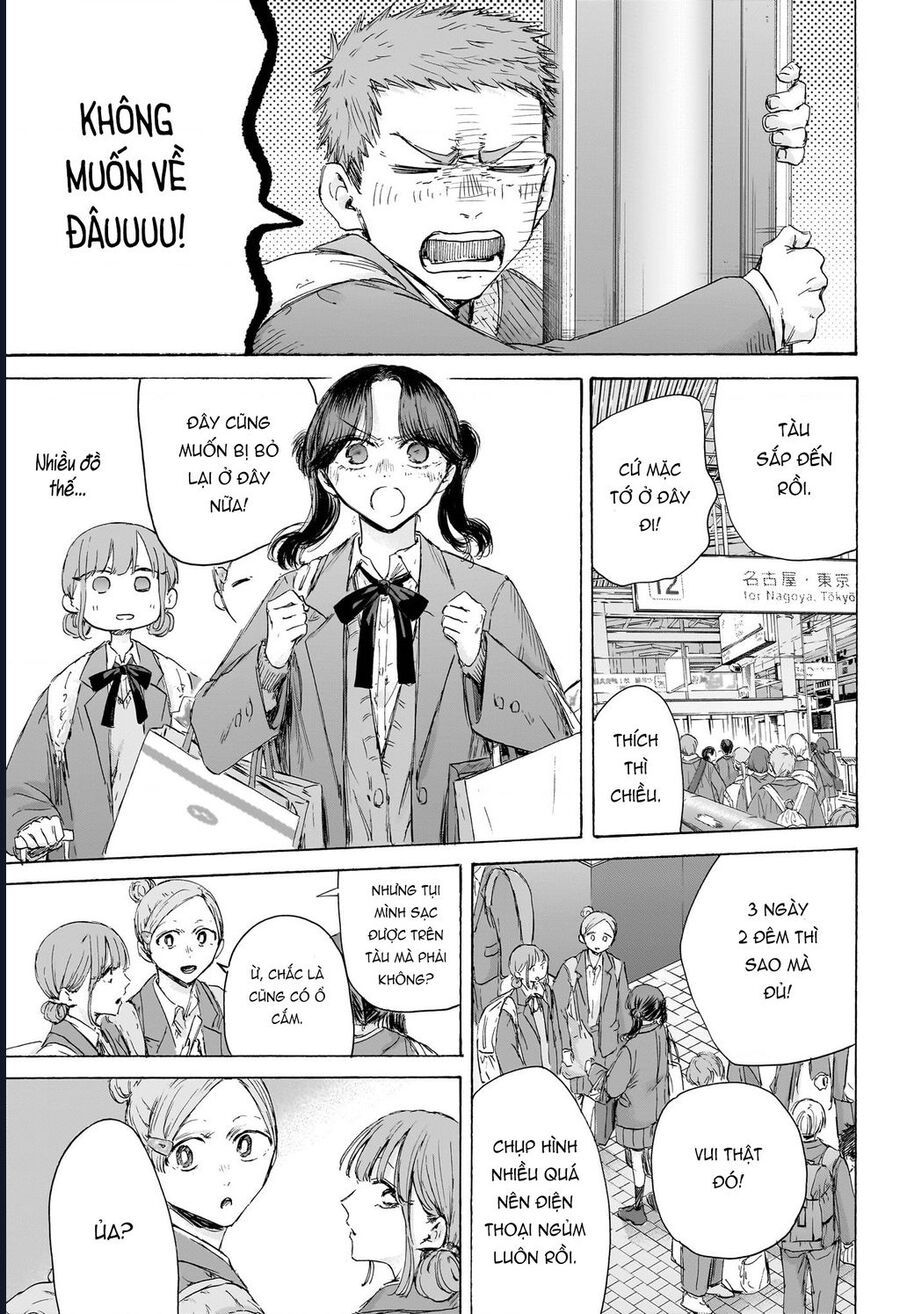 Blue Box Chapter 204 - 17