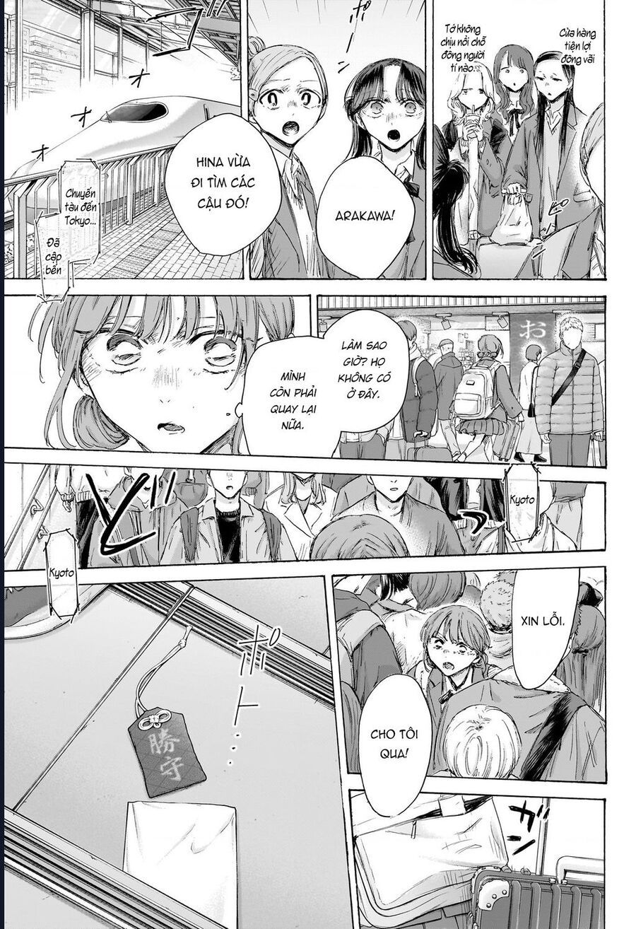 Blue Box Chapter 204 - 19