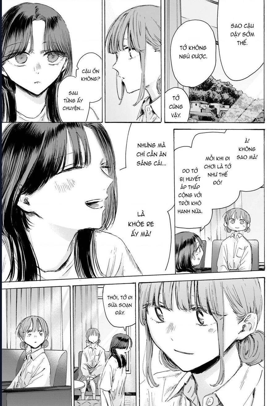 Blue Box Chapter 204 - 3