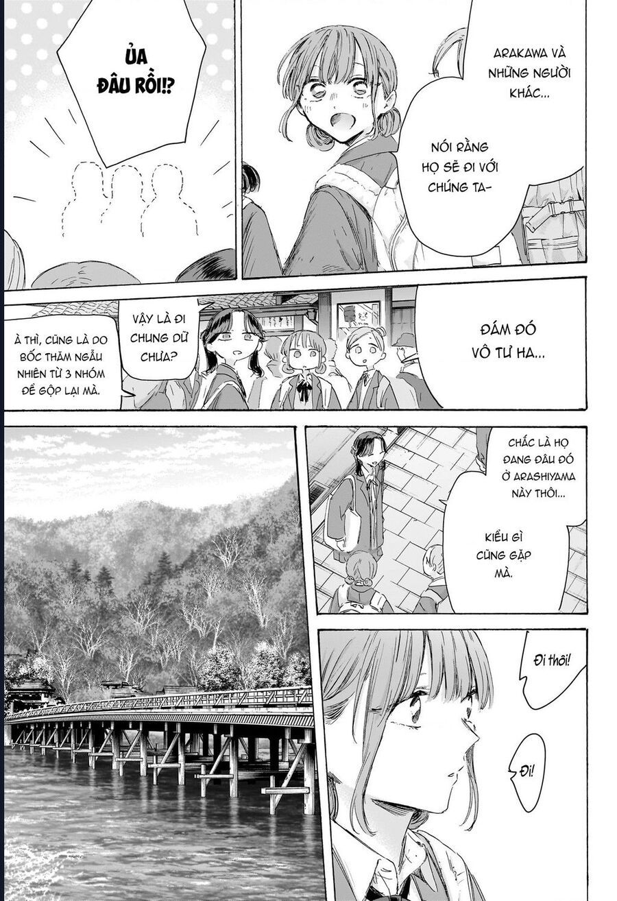 Blue Box Chapter 204 - 5