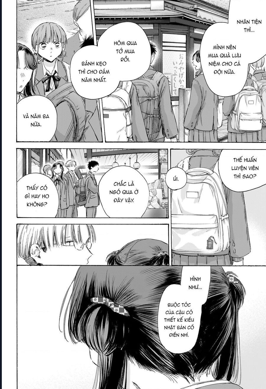 Blue Box Chapter 204 - 8