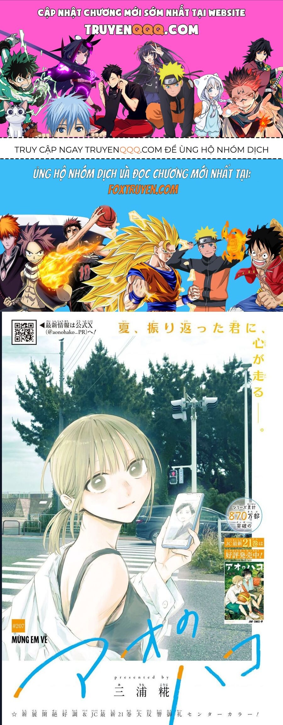 Blue Box Chapter 207 - 1