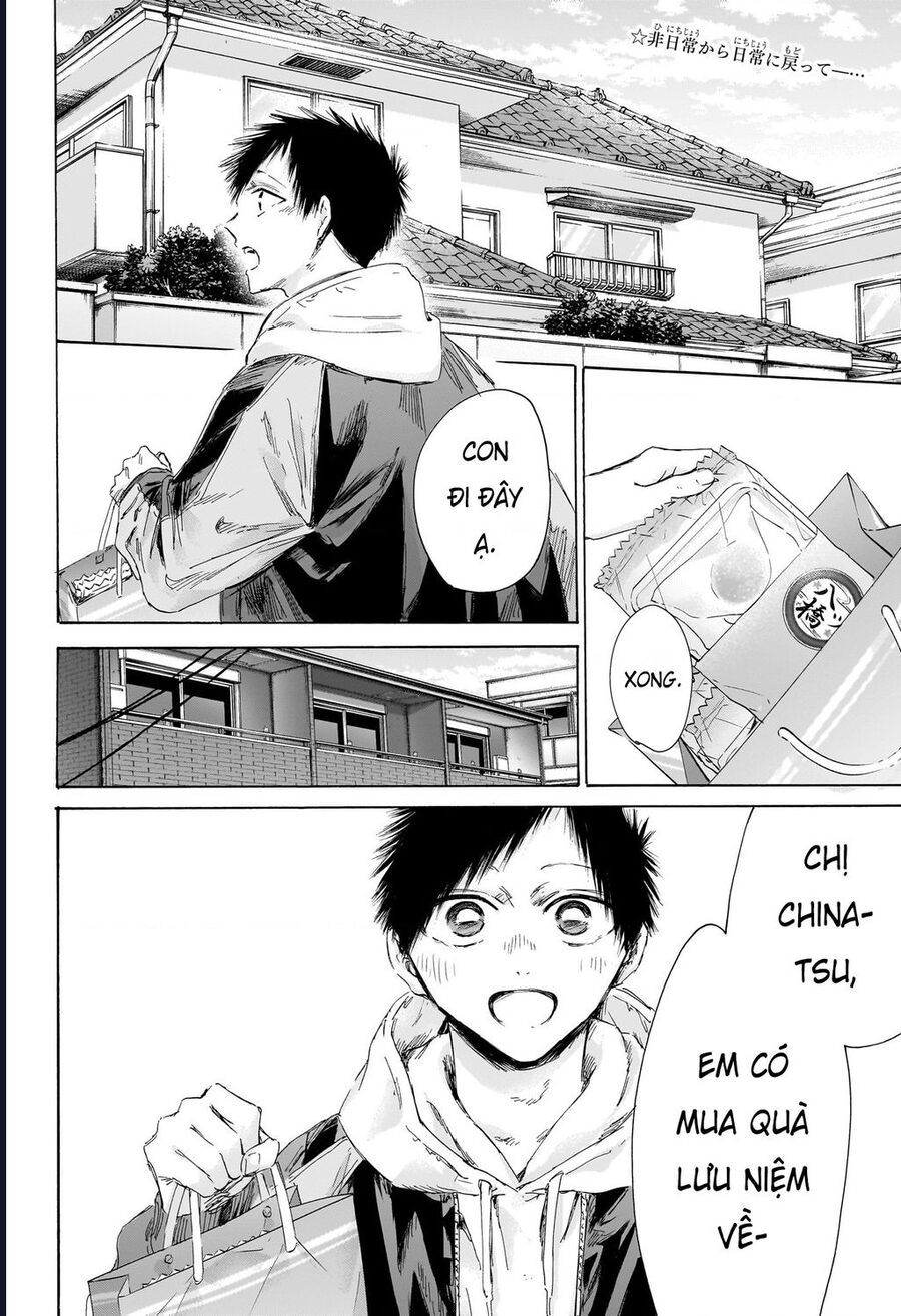 Blue Box Chapter 207 - 2