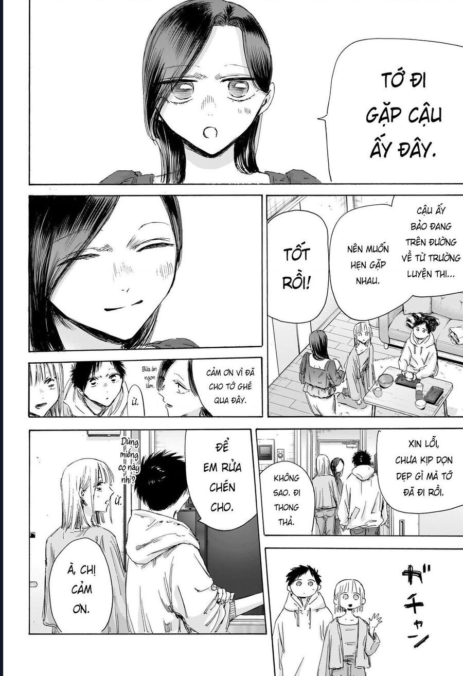 Blue Box Chapter 207 - 14