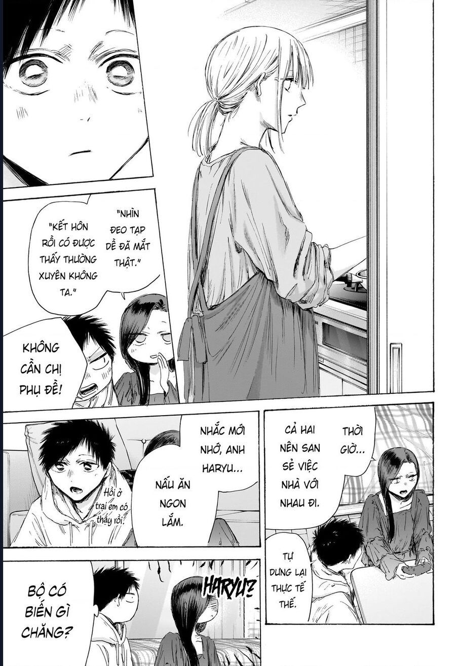 Blue Box Chapter 207 - 5