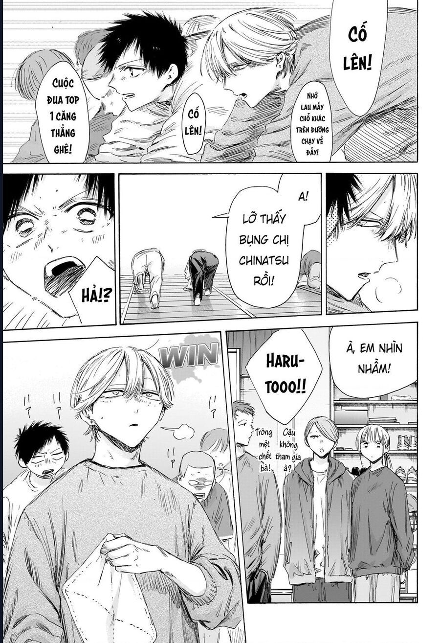 Blue Box Chapter 208 - 11