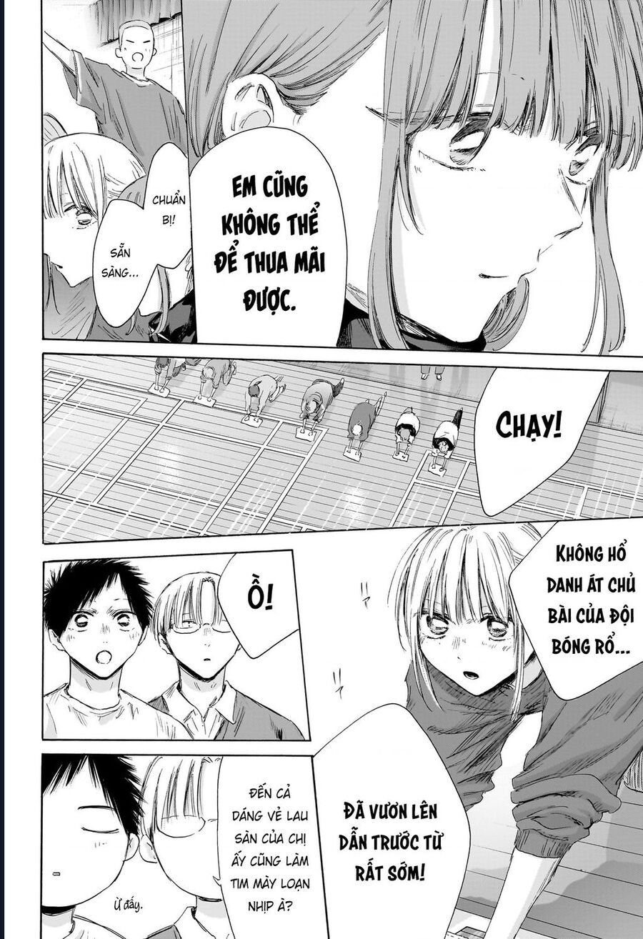 Blue Box Chapter 208 - 14