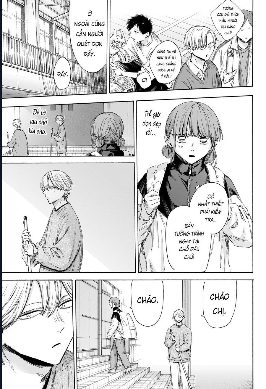 Blue Box Chapter 208 - 5