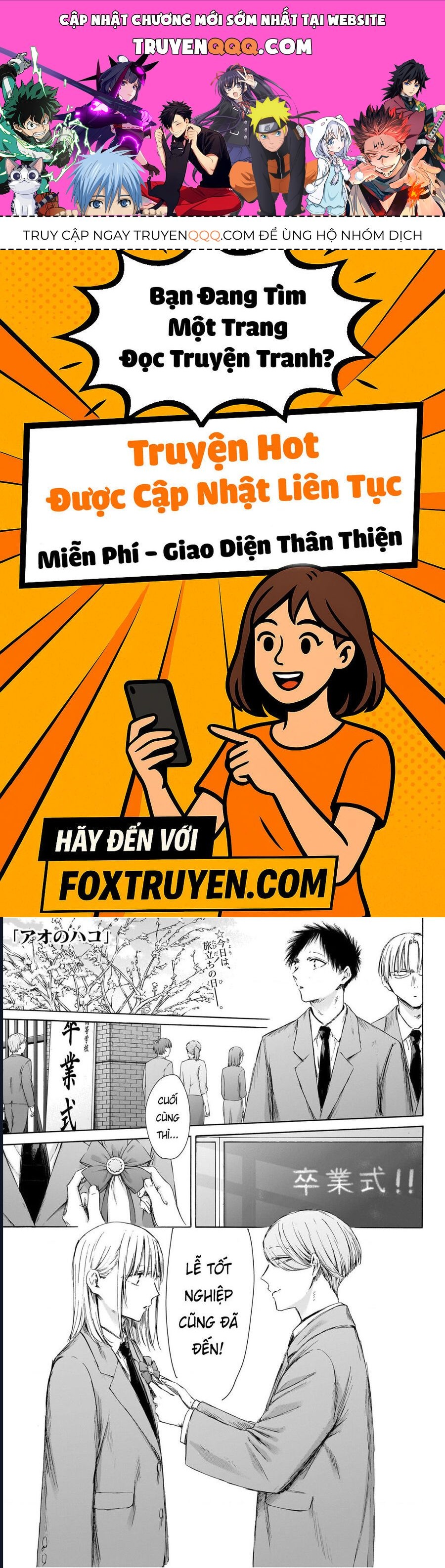 Blue Box Chapter 209 - 1