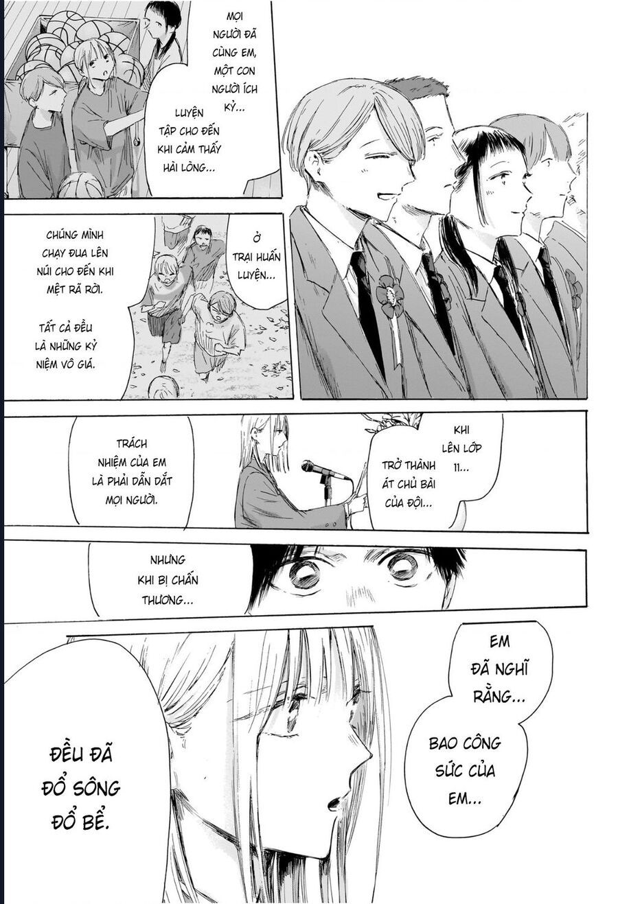 Blue Box Chapter 209 - 11