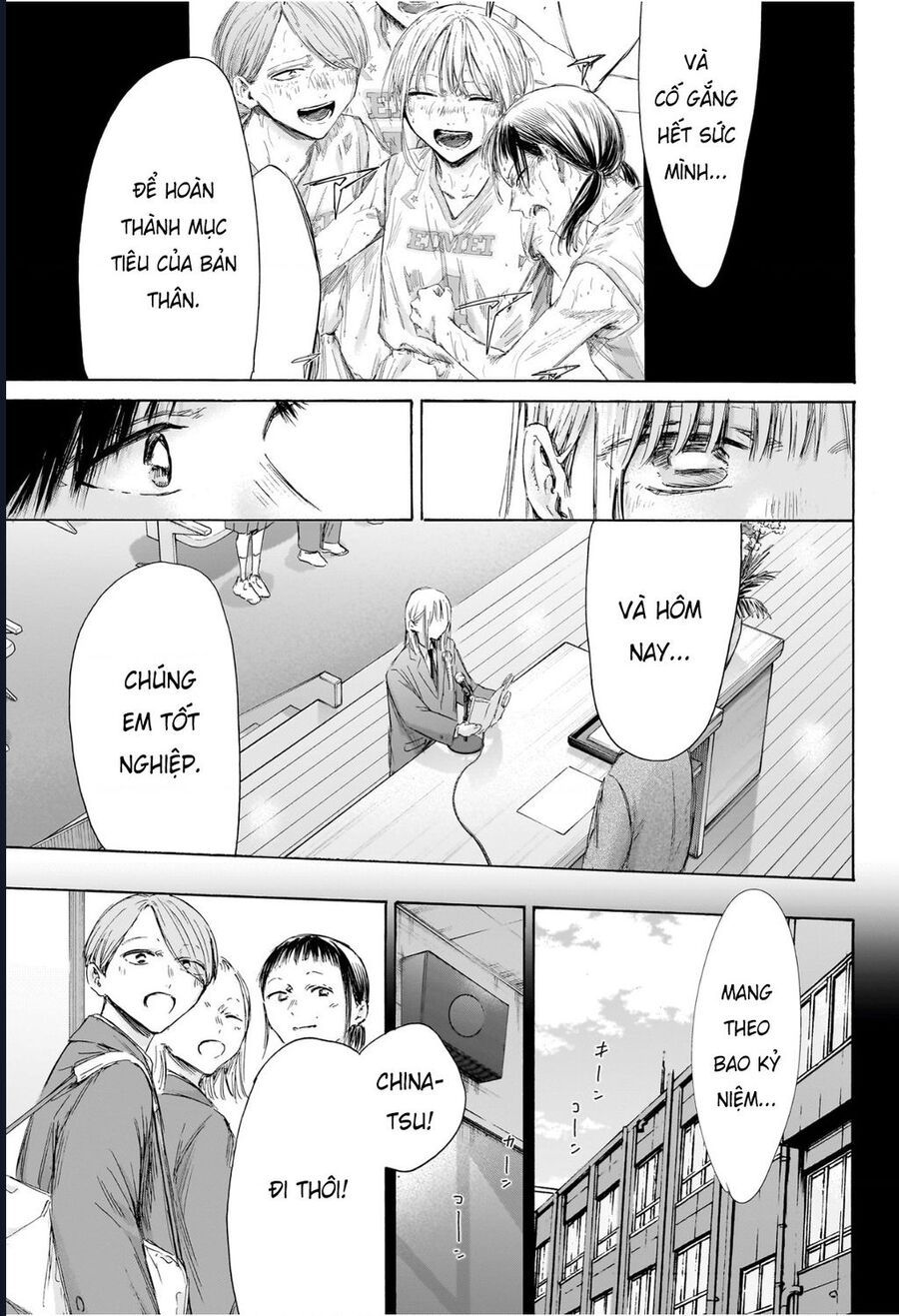 Blue Box Chapter 209 - 13